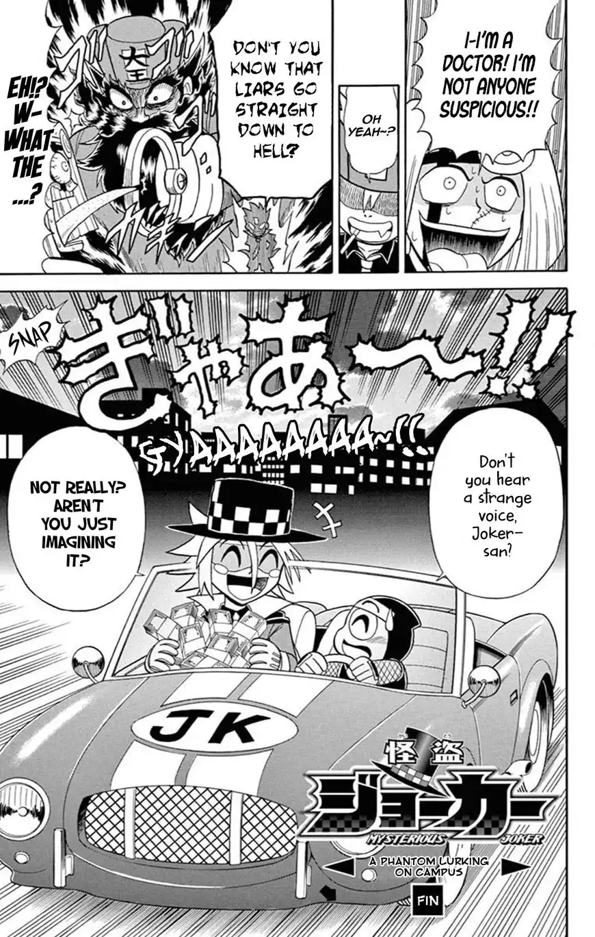 Kaitou Joker Chapter 61 31